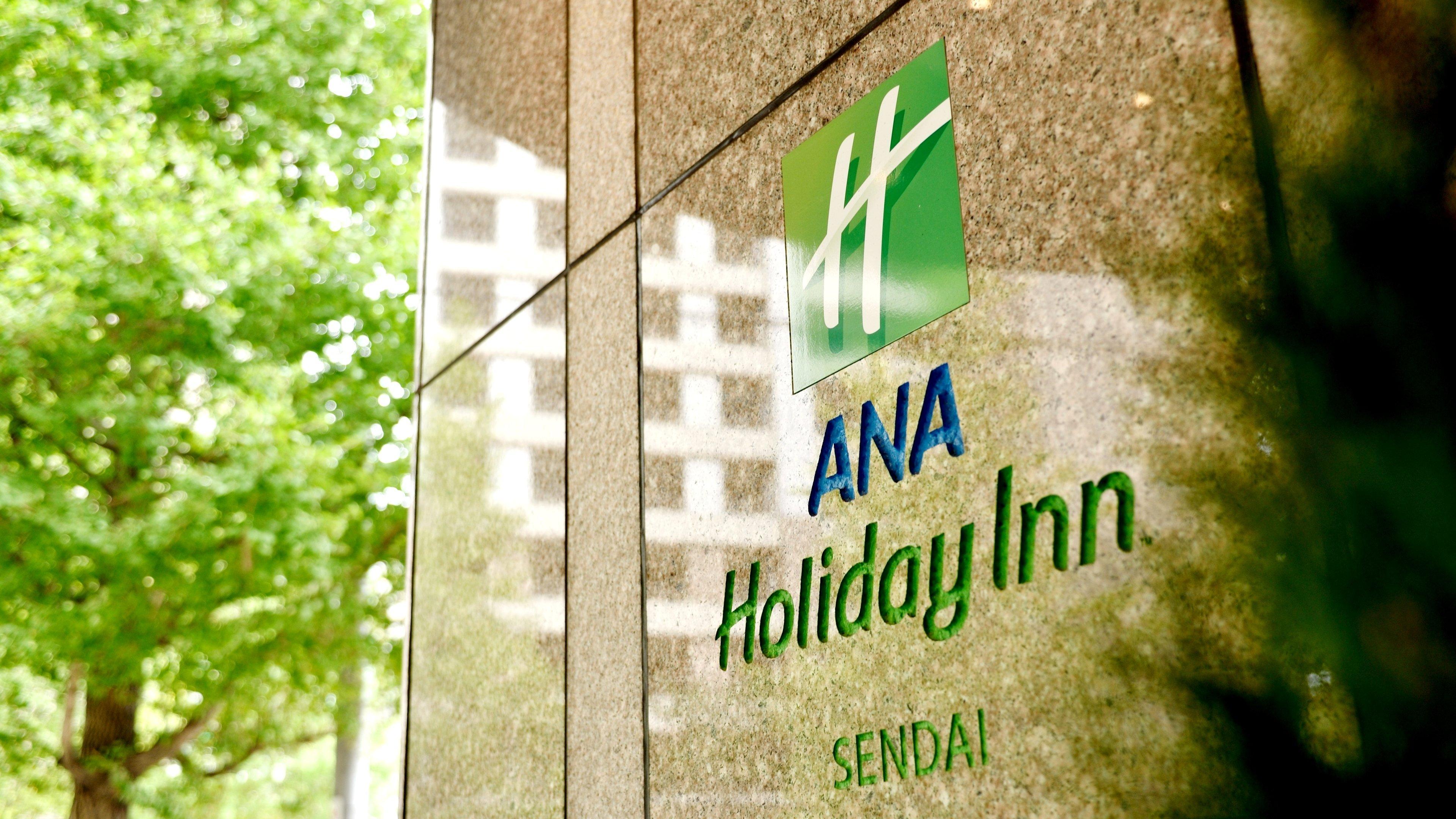 Ana Holiday Inn Sendai, An Ihg Hotel Экстерьер фото