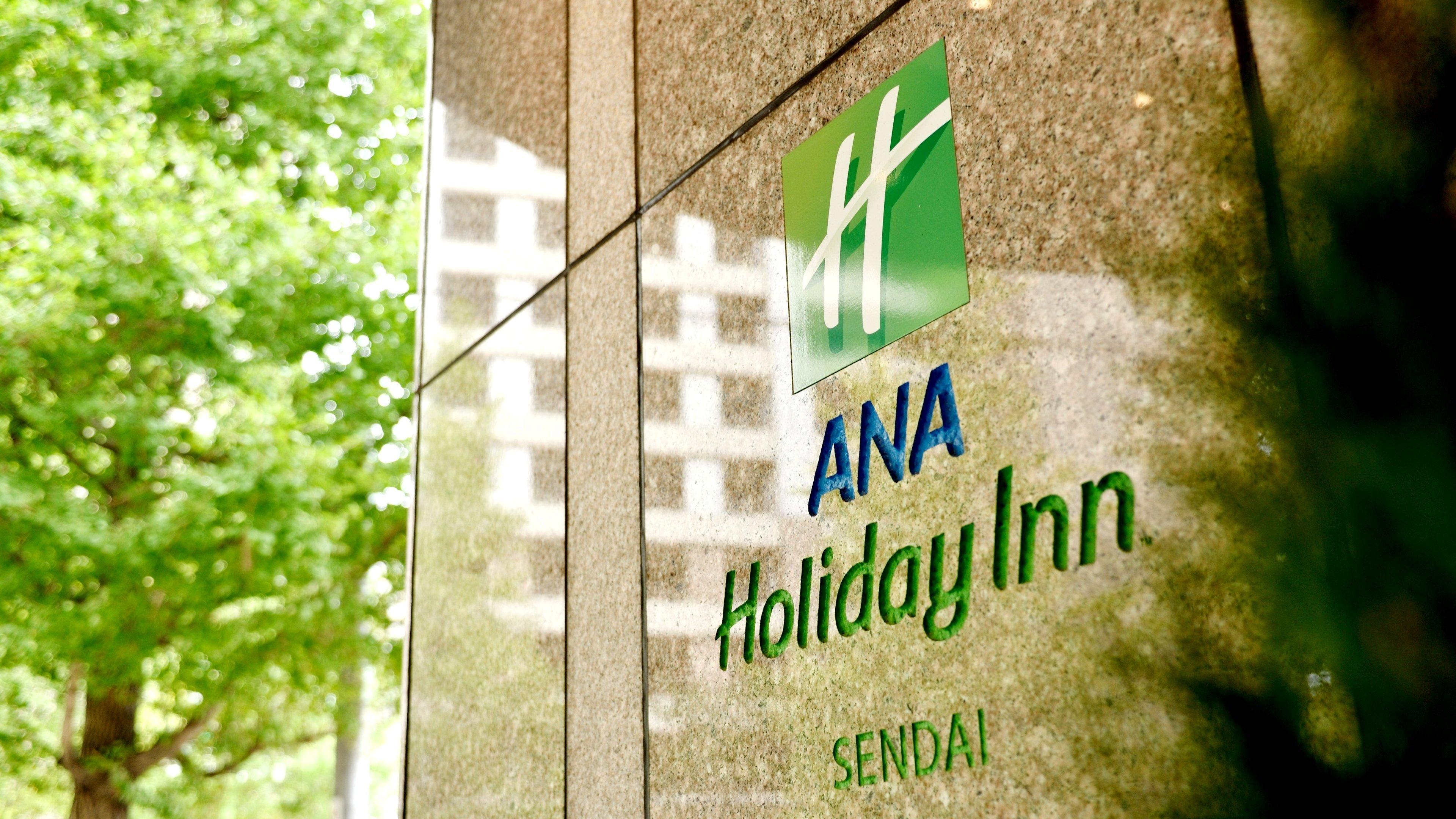 Ana Holiday Inn Sendai By Ihg Экстерьер фото