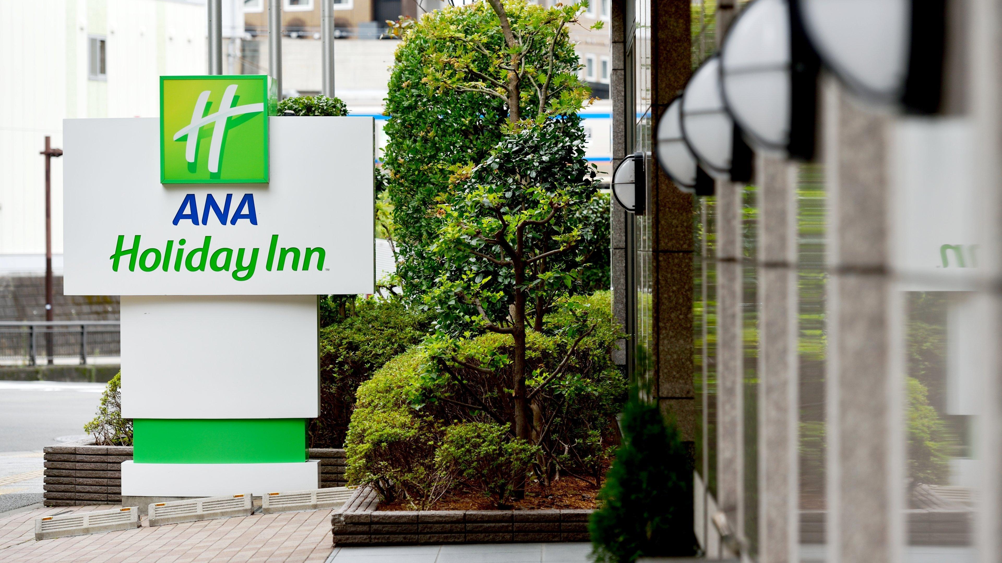 Ana Holiday Inn Sendai, An Ihg Hotel Экстерьер фото